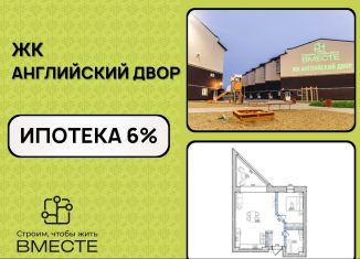 Продаю 3-ком. квартиру, 51 м2, посёлок Металлплощадка, бульвар Строителей, 71к7