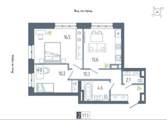 Продается 2-ком. квартира, 57.3 м2, Республика Башкортостан