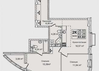 Двухкомнатная квартира на продажу, 63.8 м2, Нижний Новгород