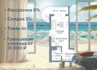 Продам квартиру студию, 30.5 м2, поселок городского типа Заозерное, улица Аллея Дружбы, 20