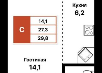 Продам квартиру студию, 29.8 м2, Уфа, улица Даяна Мурзина, 5/1, ЖК Цветы Башкирии