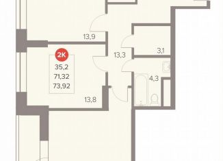 Продается 2-ком. квартира, 73.9 м2, Люберцы, Октябрьский проспект, 28А
