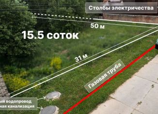 Участок на продажу, 15.5 сот., ДНП Люкс-Проект, ДНП Люкс-Проект, 127