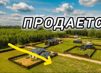 Продажа участка, 8 сот., Подольск, Октябрьская площадь
