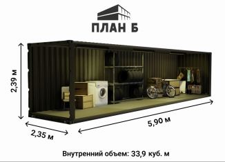 Сдается склад, 15 м2, Москва, Передельцевская улица, 35с2
