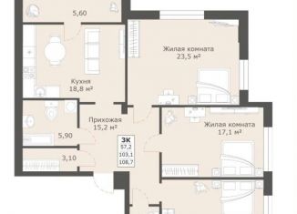 Продается 3-комнатная квартира, 108.7 м2, Ставрополь, микрорайон № 6, улица Ленина, 222