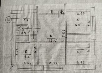 Продаю 3-ком. квартиру, 43.4 м2, Джанкой, Первомайская улица, 42