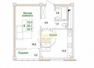 Продам 1-ком. квартиру, 37 м2, Старый Оскол, микрорайон Космос, 11