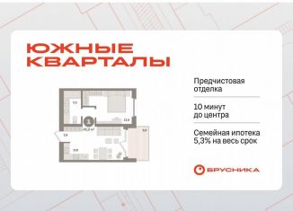 Продам 1-комнатную квартиру, 45 м2, Екатеринбург, Ленинский район