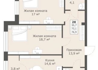 2-ком. квартира на продажу, 76.9 м2, Ставрополь, микрорайон № 6, улица Ленина, 222