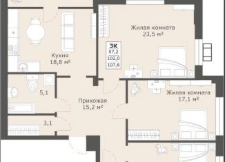 Продам 3-комнатную квартиру, 107.6 м2, Ставрополь, микрорайон № 6, улица Ленина, 222