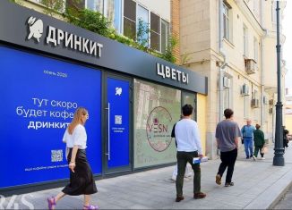 Продам помещение свободного назначения, 34.6 м2, Москва, Денежный переулок, 30, район Арбат