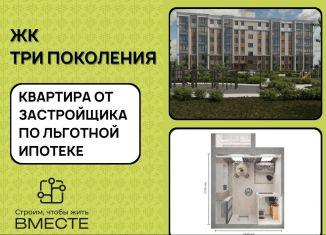 Продаю квартиру студию, 32.9 м2, посёлок Металлплощадка