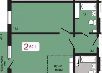 2-комнатная квартира на продажу, 52.1 м2, Красноярский край, Складская улица, 34А