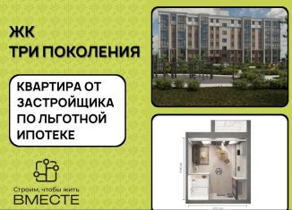Продам квартиру студию, 32.9 м2, посёлок Металлплощадка