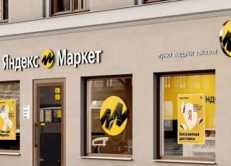 Продается помещение свободного назначения, 68.11 м2, Тюмень, Ямская улица, 28