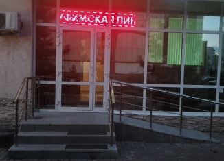 Продаю офис, 63 м2, Республика Башкортостан, улица Юрия Гагарина, 14