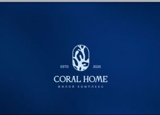 Продам 1-комнатную квартиру, 48.5 м2, Избербаш, улица имени Р. Зорге, 40А