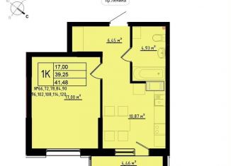 Продается 1-ком. квартира, 41.5 м2, Тула, проспект Ленина, 86, Советский территориальный округ