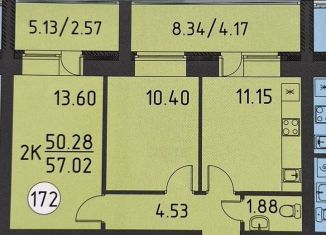Продаю 2-ком. квартиру, 57 м2, деревня Кисловка, улица Василия Кандинского, 8
