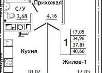 Продажа 1-ком. квартиры, 40.7 м2, деревня Алтуховка