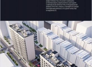 Продам двухкомнатную квартиру, 69 м2, Махачкала, улица Примакова, 26/2