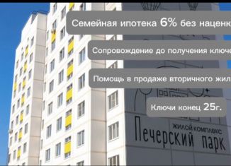 Продажа 2-комнатной квартиры, 74 м2, Муром, Кленовая улица, 4