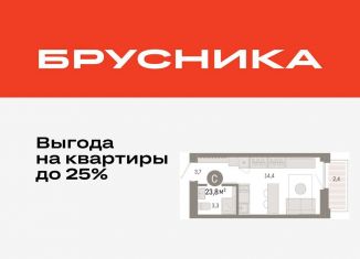 Продается квартира студия, 23.8 м2, Тюмень, Мысовская улица, 26к2
