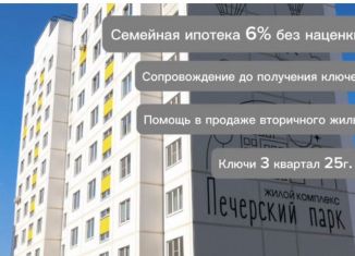 Продам 2-комнатную квартиру, 61.7 м2, Муром, Кленовая улица, 4