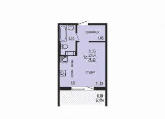 Продажа квартиры студии, 26.4 м2, посёлок Западный, улица Дружбы, 6