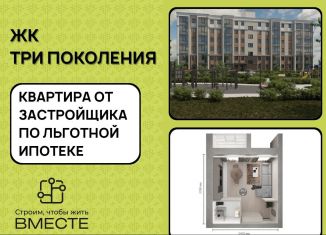 Продам квартиру студию, 33 м2, посёлок Металлплощадка