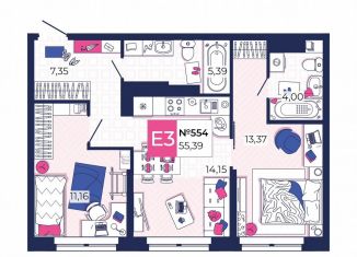 Продается 2-ком. квартира, 55.4 м2, село Осиновая Гора, Новомосковское шоссе, 5Б
