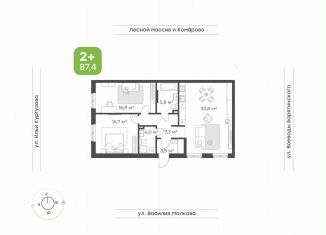 Продаю 3-ком. квартиру, 87.4 м2, Тюмень