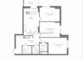 Продается 3-комнатная квартира, 81.2 м2, Нижний Новгород, 2-я Оранжерейная улица, 4, ЖК КМ Тимирязевский