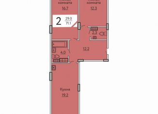 Продам трехкомнатную квартиру, 71.1 м2, деревня Аркасы, улица Воинов-Интернационалистов, поз1А