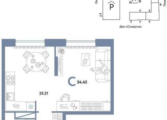Квартира на продажу студия, 34.5 м2, Тюмень, Интернациональная улица, 199к10