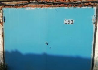 Гараж на продажу, 18 м2, Чита, Аргунская улица, 47