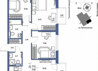 Продается 4-комнатная квартира, 77.9 м2, Тюмень