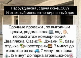 Продам квартиру студию, 33 м2, Махачкала, проспект Насрутдинова, 152