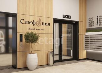 Продаю квартиру студию, 32.2 м2, Тюмень, Холодильная улица