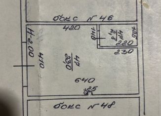 Продается гараж, 26 м2, Калининград, улица Александра Невского, 208М