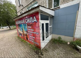 Продажа помещения свободного назначения, 46.7 м2, Хабаровский край, улица Орехова, 54