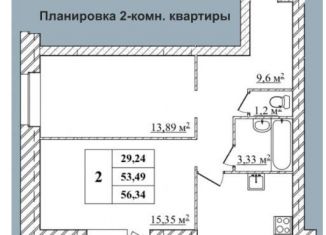 Продается 2-ком. квартира, 56.3 м2, Ярославль, 2-й Брагинский проезд, 18