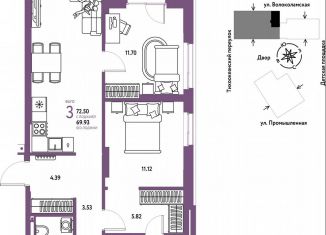 Продам 3-ком. квартиру, 72.5 м2, Тюмень