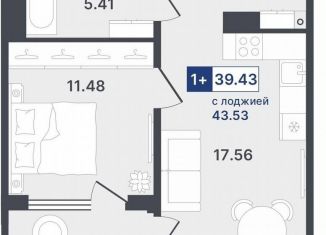 Продается однокомнатная квартира, 39.4 м2, Тюмень, Ставропольская улица, 1