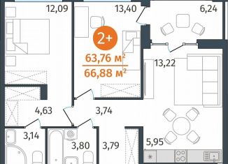 Продажа 2-ком. квартиры, 63.8 м2, Тюмень, улица Тимофея Кармацкого, 17