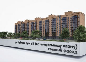 Продажа двухкомнатной квартиры, 59 м2, Смоленск