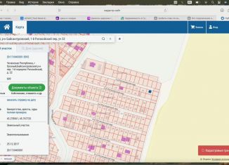 Продаю участок, 6 сот., Грозный, Байсангуровский район, 1-й Ригахойский переулок