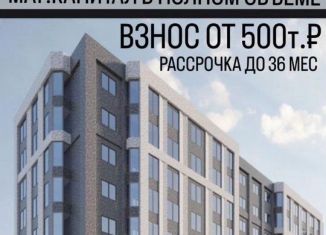 Продажа 1-ком. квартиры, 40.3 м2, Махачкала, Хушетское шоссе, 28А