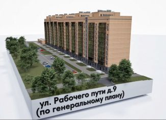 Двухкомнатная квартира на продажу, 56.1 м2, Смоленск